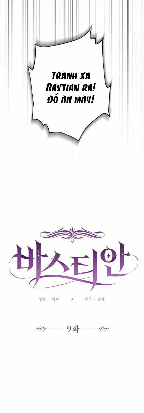 Bastian - Chap 9.1 - Trang 17