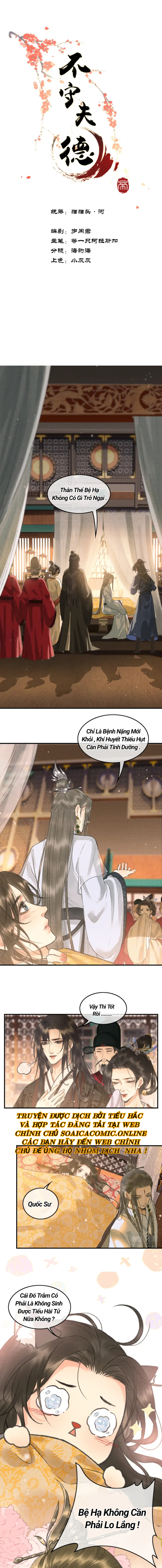 Bất Thủ Phu Đức - Chap 3 - Trang 1