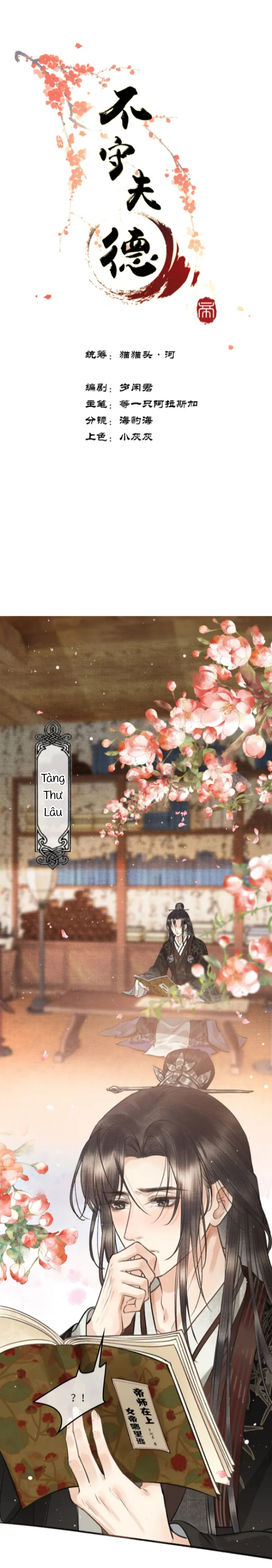 Bất Thủ Phu Đức - Chap 4 - Trang 1