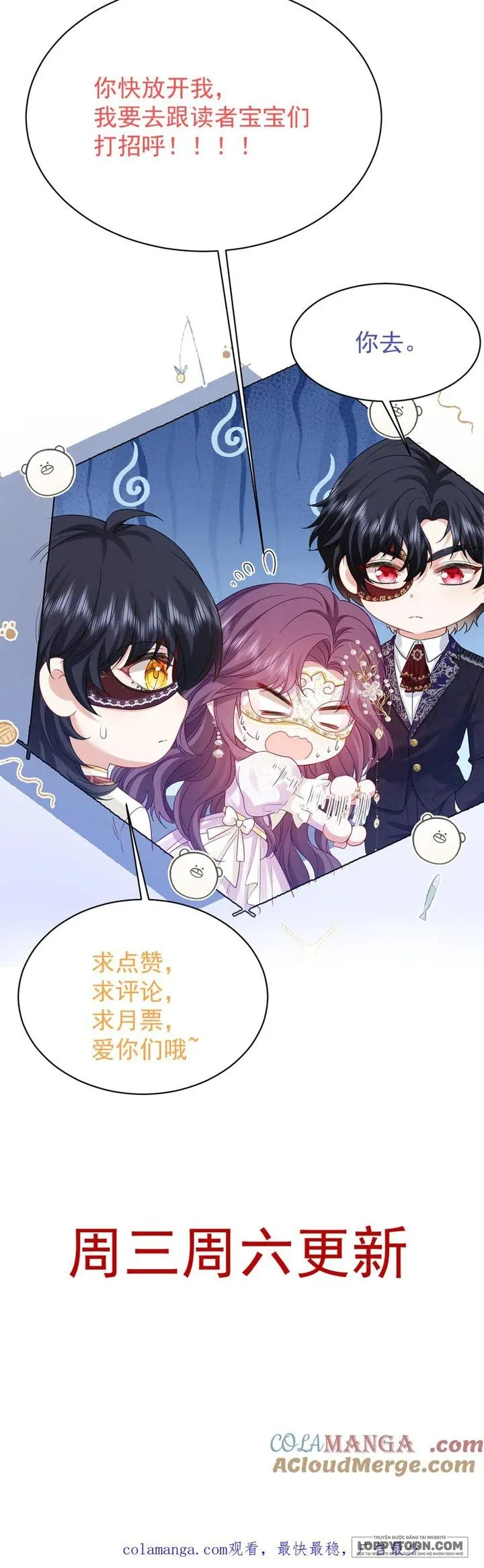 Bày Tỏ Với Người Nguy Hiểm Như Anh Ấy - Chap 14 - Trang 16