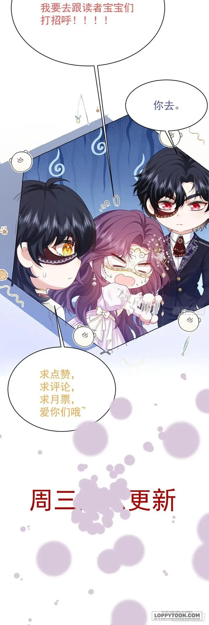 Bày Tỏ Với Người Nguy Hiểm Như Anh Ấy - Chap 22 - Trang 18