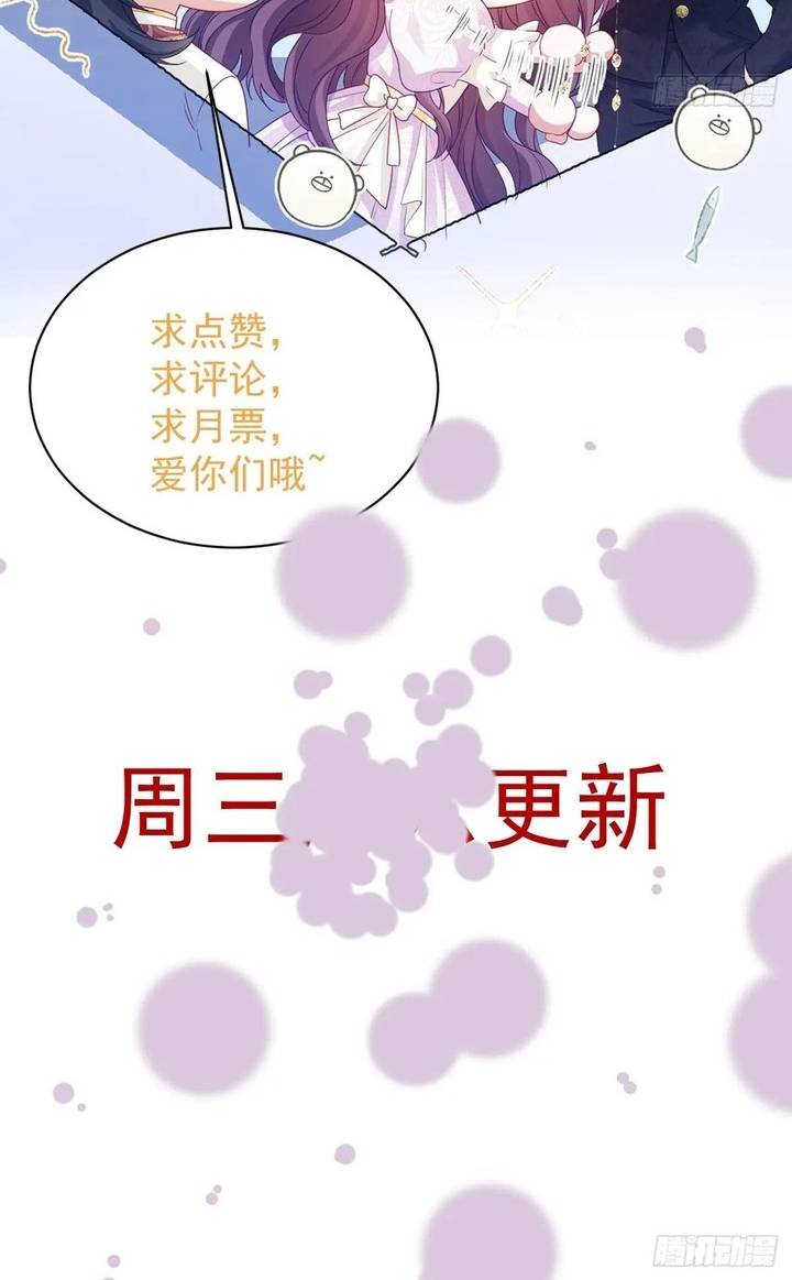 Bày Tỏ Với Người Nguy Hiểm Như Anh Ấy - Chap 39 - Trang 18