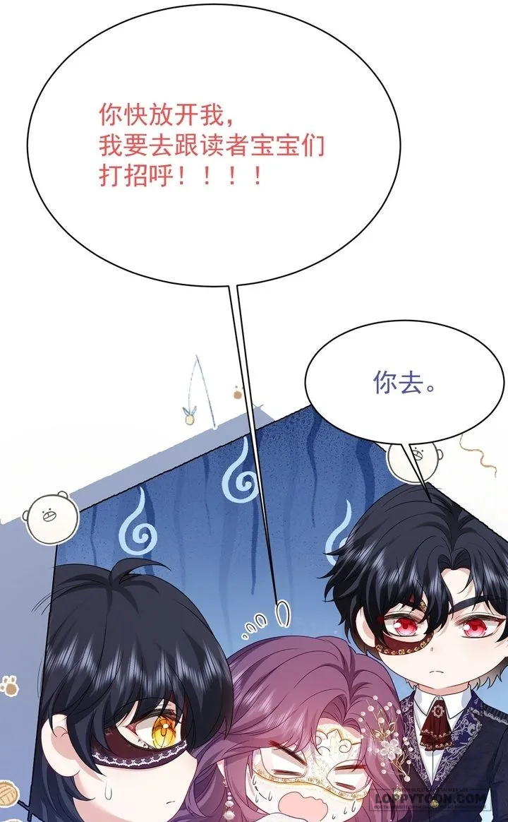 Bày Tỏ Với Người Nguy Hiểm Như Anh Ấy - Chap 5 - Trang 15