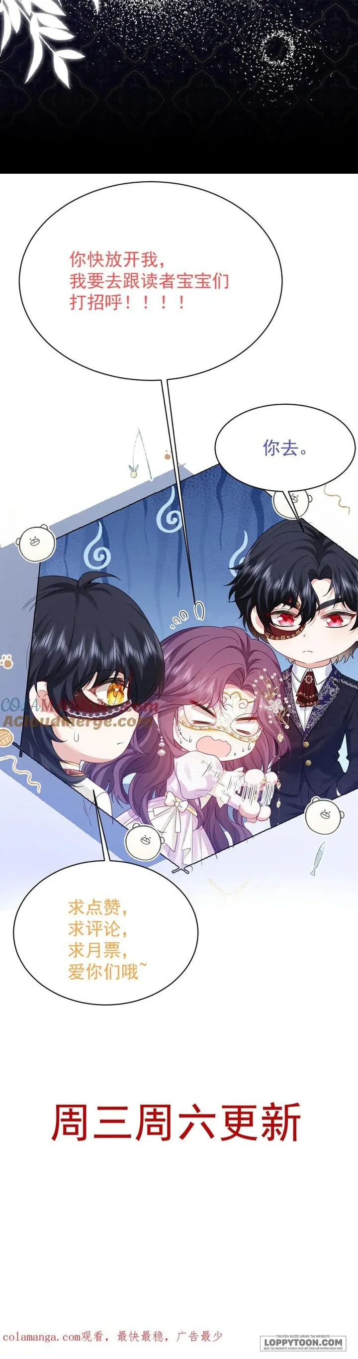 Bày Tỏ Với Người Nguy Hiểm Như Anh Ấy - Chap 8 - Trang 18