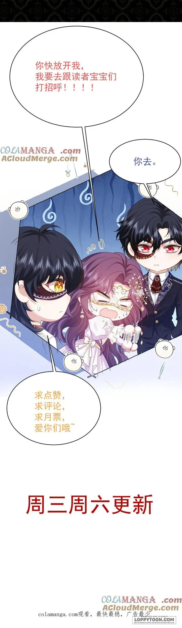 Bày Tỏ Với Người Nguy Hiểm Như Anh Ấy - Chap 9 - Trang 16