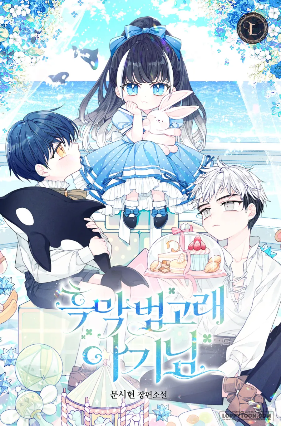Bé Cá Voi Sát Thủ Phản Diện - Chap 0 - Trang 1