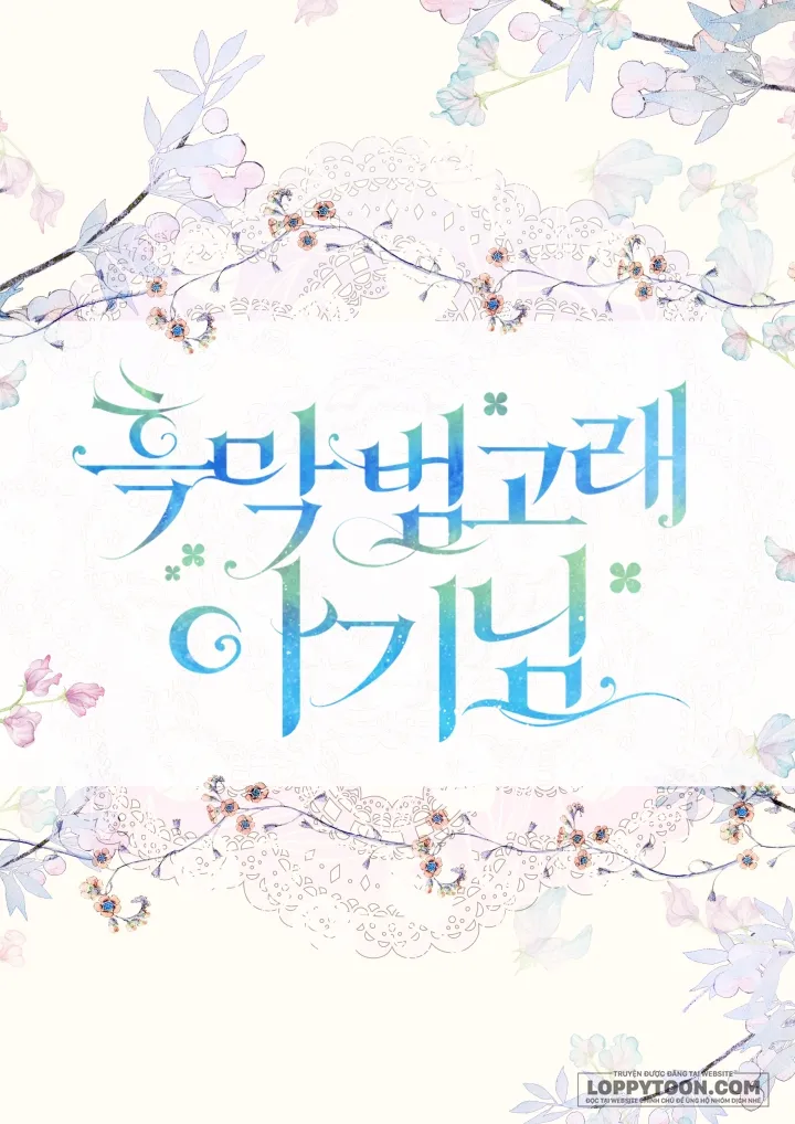 Bé Cá Voi Sát Thủ Phản Diện - Chap 0 - Trang 10