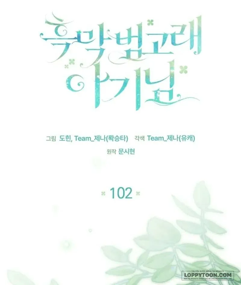 Bé Cá Voi Sát Thủ Phản Diện - Chap 102 - Trang 13