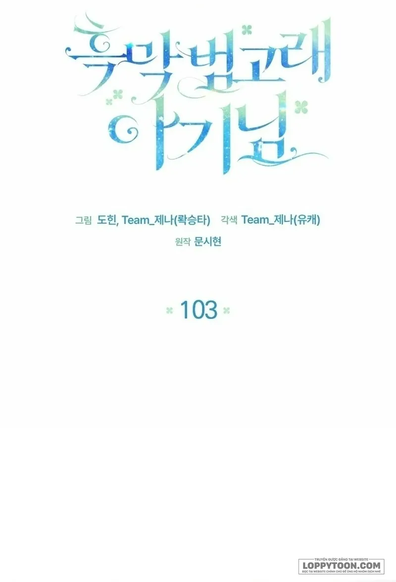 Bé Cá Voi Sát Thủ Phản Diện - Chap 103 - Trang 1