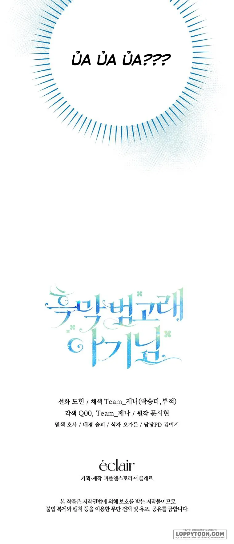 Bé Cá Voi Sát Thủ Phản Diện - Chap 17 - Trang 18