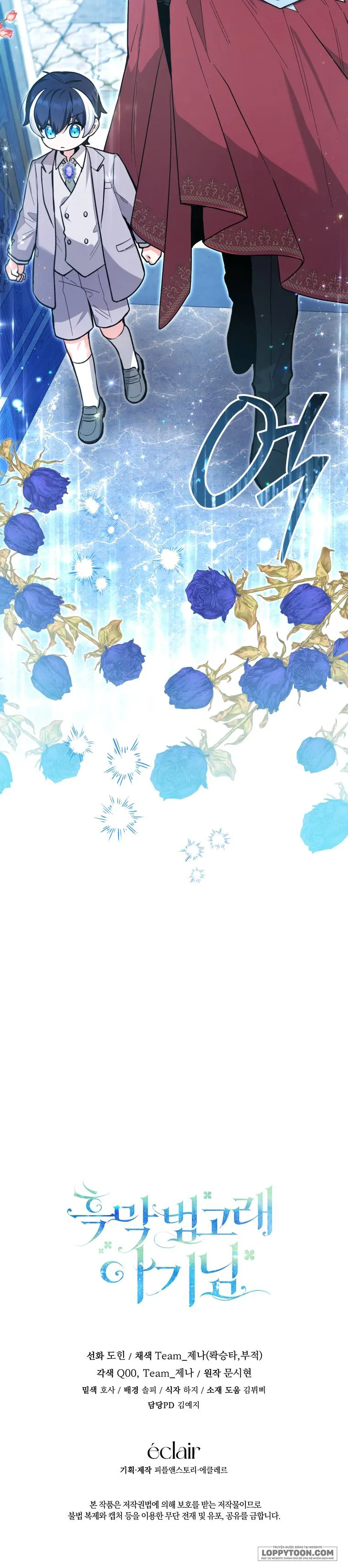 Bé Cá Voi Sát Thủ Phản Diện - Chap 21 - Trang 18