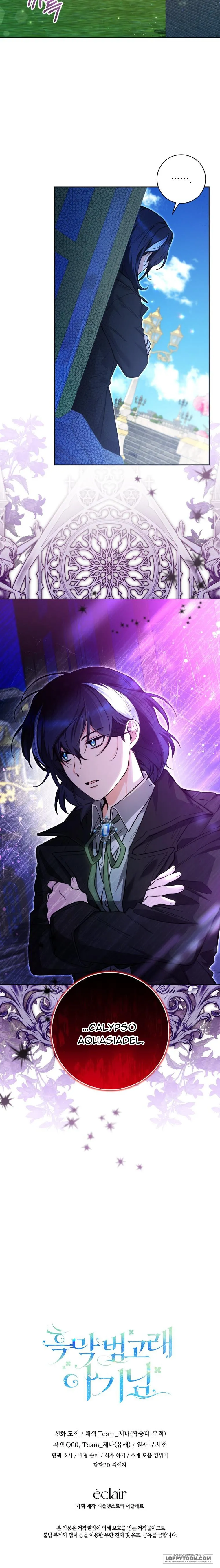 Bé Cá Voi Sát Thủ Phản Diện - Chap 27 - Trang 19