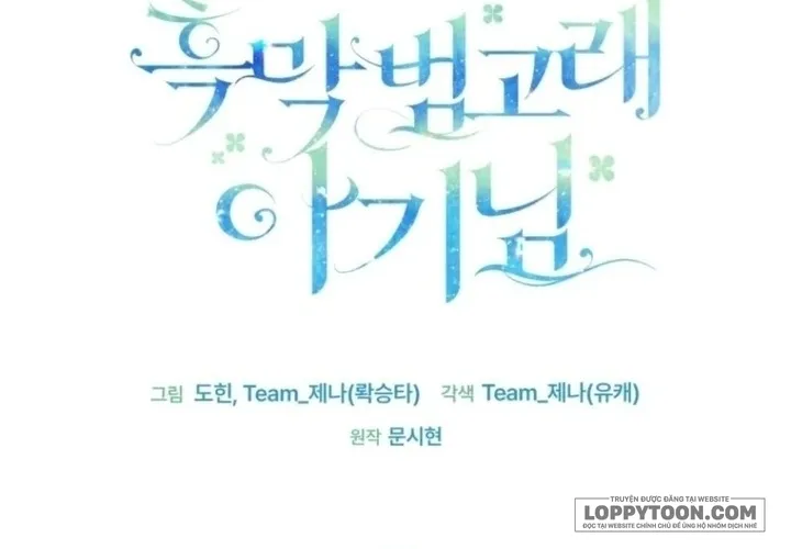 Bé Cá Voi Sát Thủ Phản Diện - Chap 84 - Trang 56