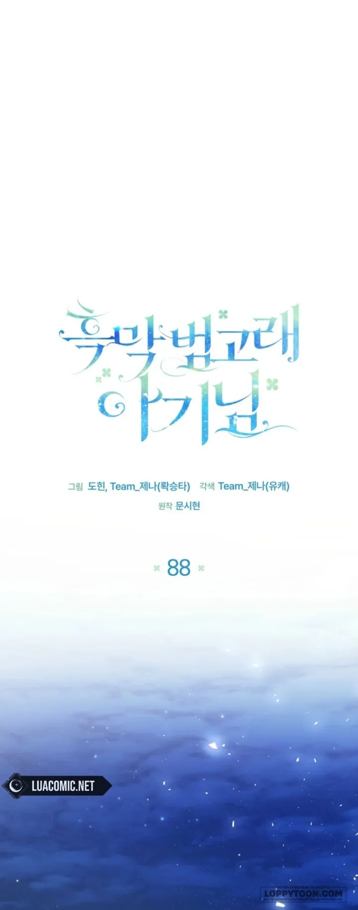 Bé Cá Voi Sát Thủ Phản Diện - Chap 88 - Trang 25