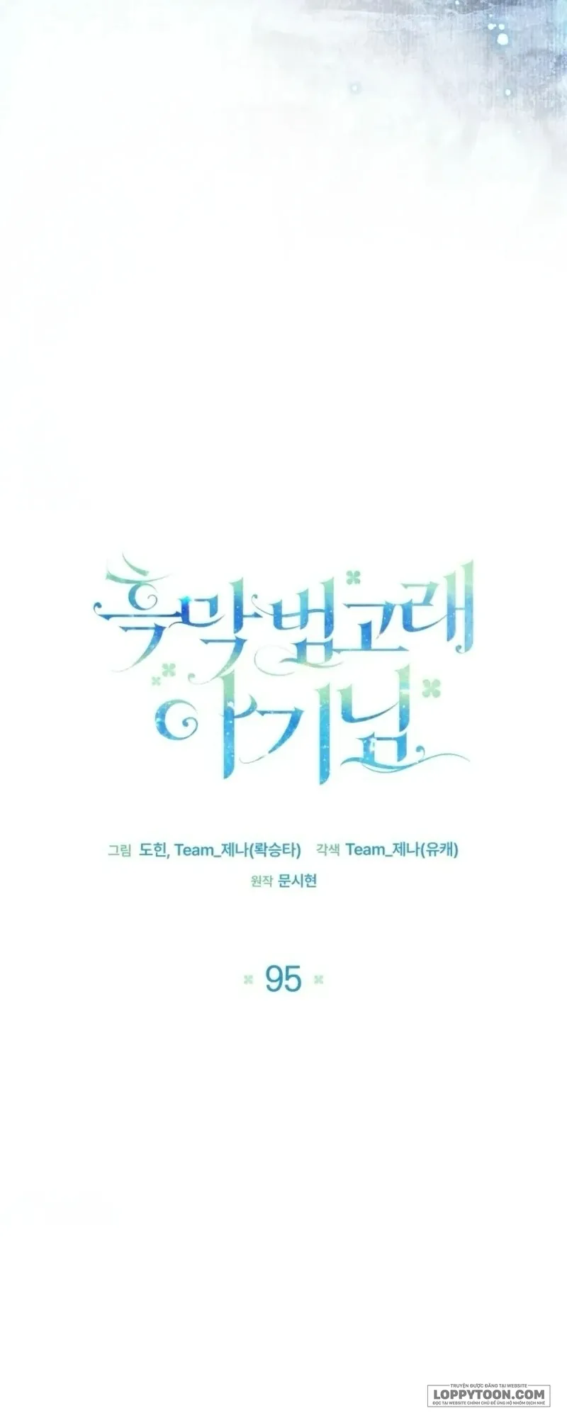 Bé Cá Voi Sát Thủ Phản Diện - Chap 95 - Trang 21