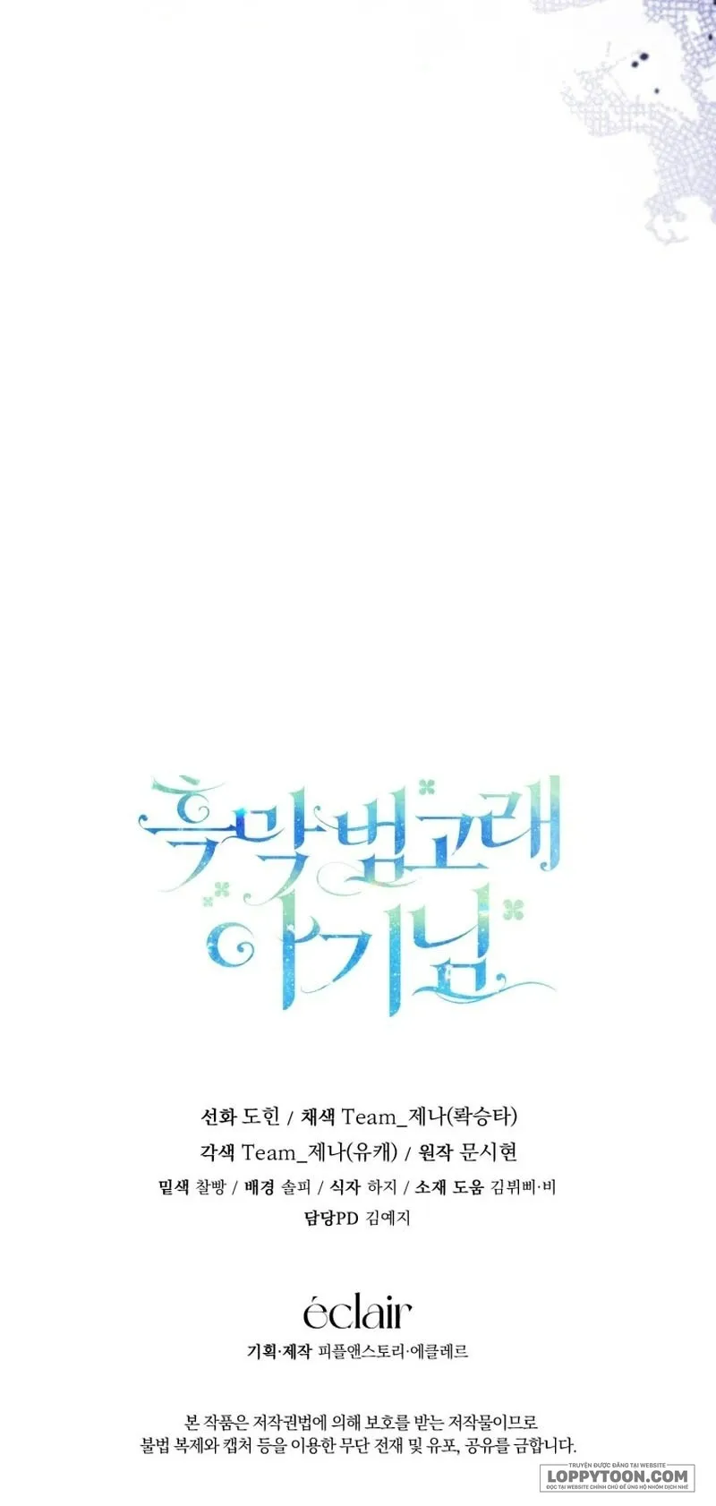 Bé Cá Voi Sát Thủ Phản Diện - Chap 97 - Trang 95