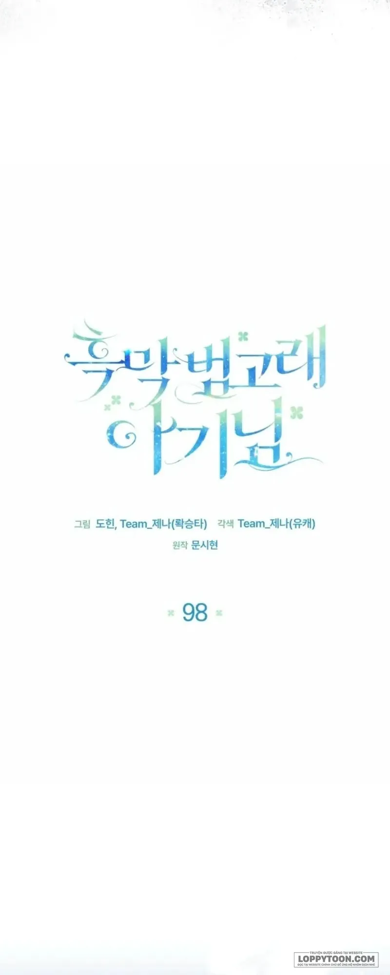 Bé Cá Voi Sát Thủ Phản Diện - Chap 98 - Trang 17