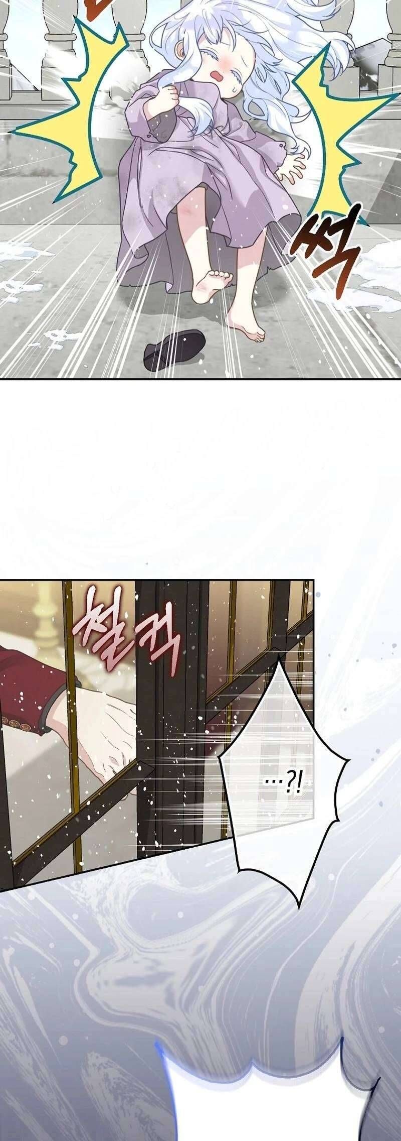 Bé Con Báo Tuyết Của Gia Tộc Báo Đen - Chap 1 - Trang 18
