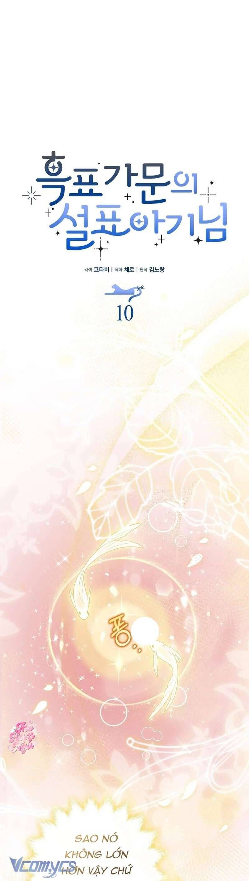 Bé Con Báo Tuyết Của Gia Tộc Báo Đen - Chap 10 - Trang 11