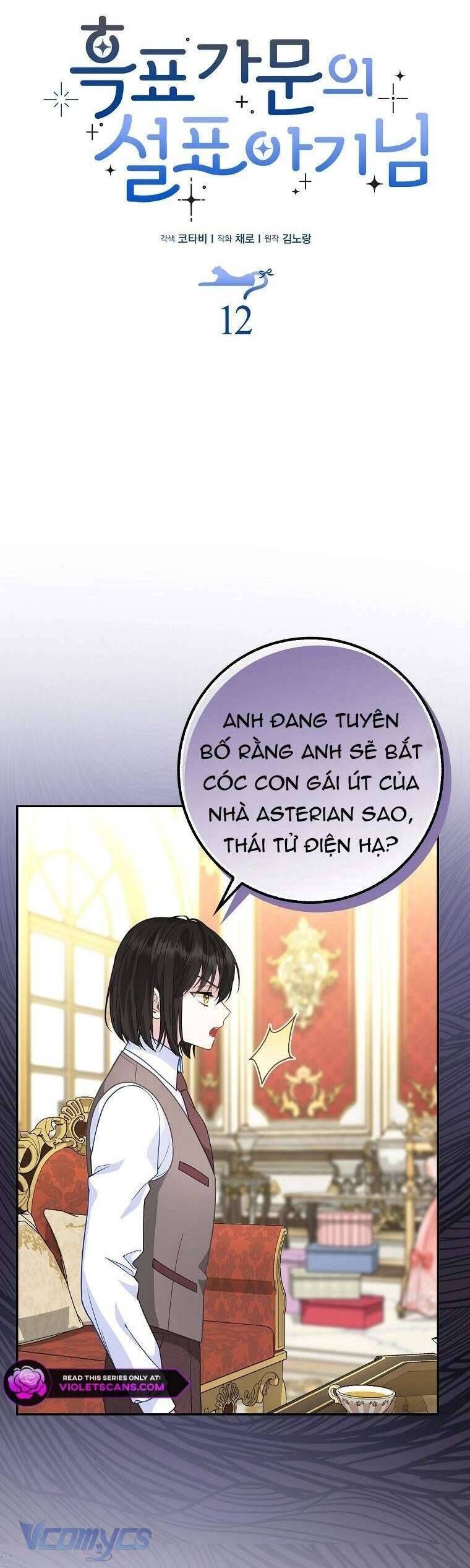 Bé Con Báo Tuyết Của Gia Tộc Báo Đen - Chap 12 - Trang 22