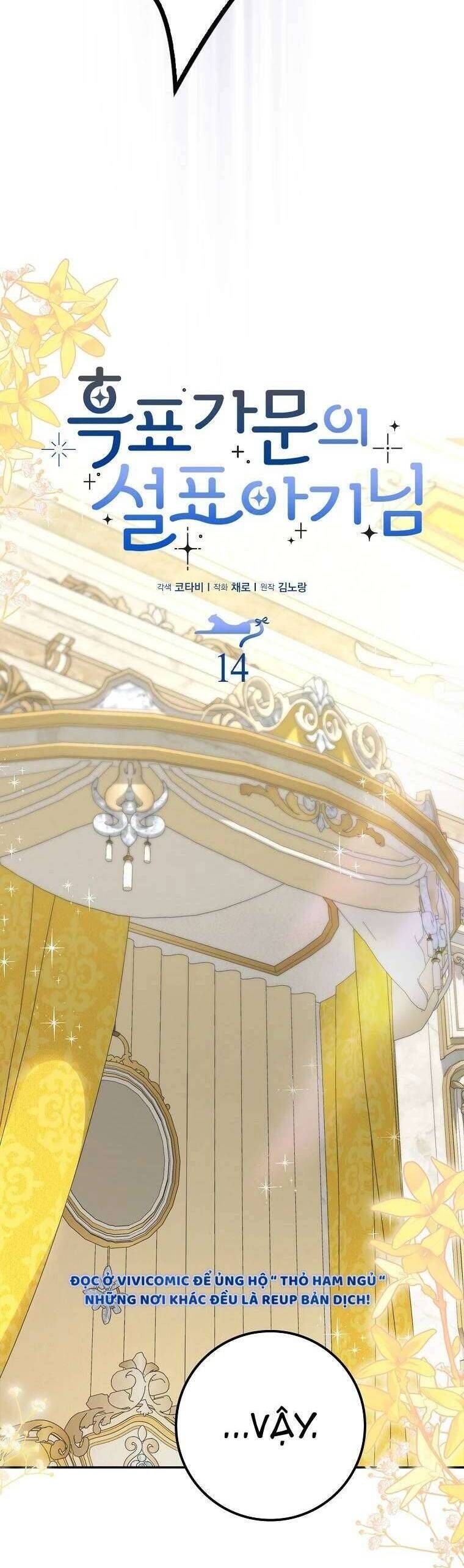 Bé Con Báo Tuyết Của Gia Tộc Báo Đen - Chap 14 - Trang 26