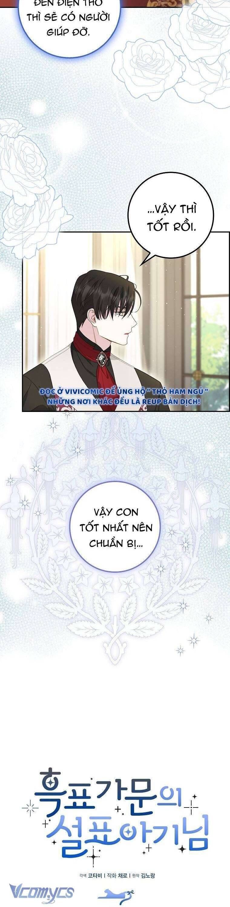 Bé Con Báo Tuyết Của Gia Tộc Báo Đen - Chap 16 - Trang 14