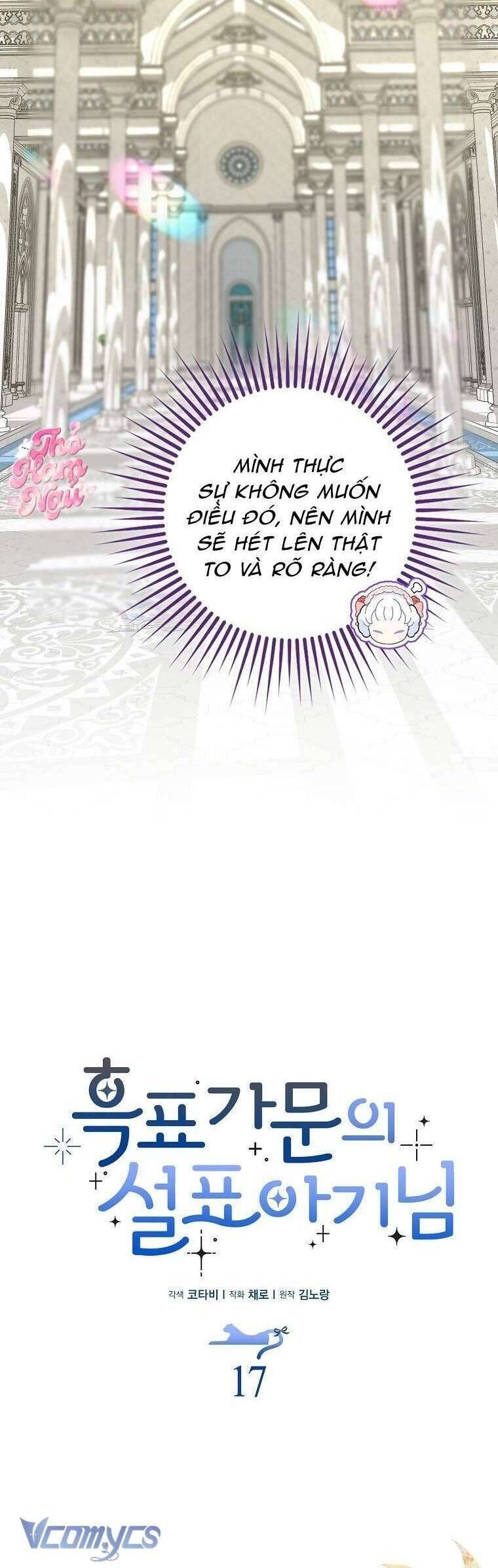 Bé Con Báo Tuyết Của Gia Tộc Báo Đen - Chap 17 - Trang 8