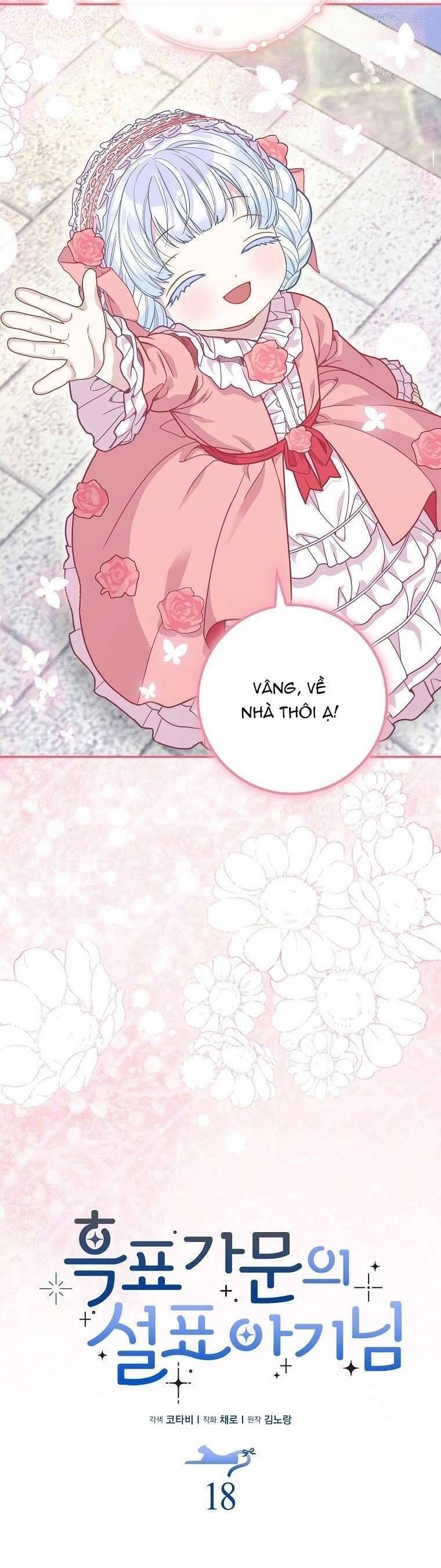 Bé Con Báo Tuyết Của Gia Tộc Báo Đen - Chap 18 - Trang 15
