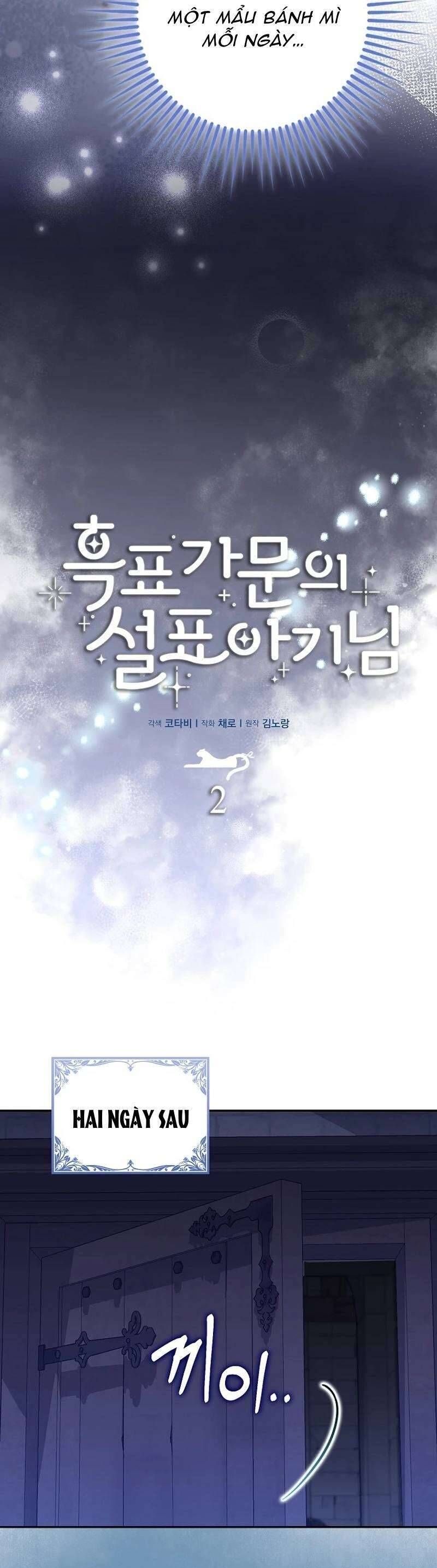 Bé Con Báo Tuyết Của Gia Tộc Báo Đen - Chap 2 - Trang 16