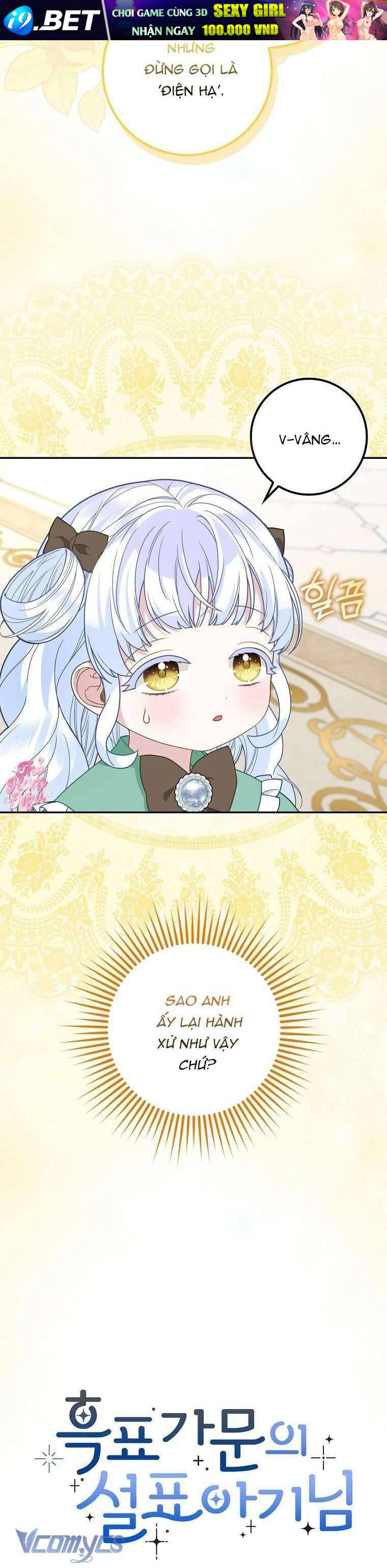 Bé Con Báo Tuyết Của Gia Tộc Báo Đen - Chap 20 - Trang 20