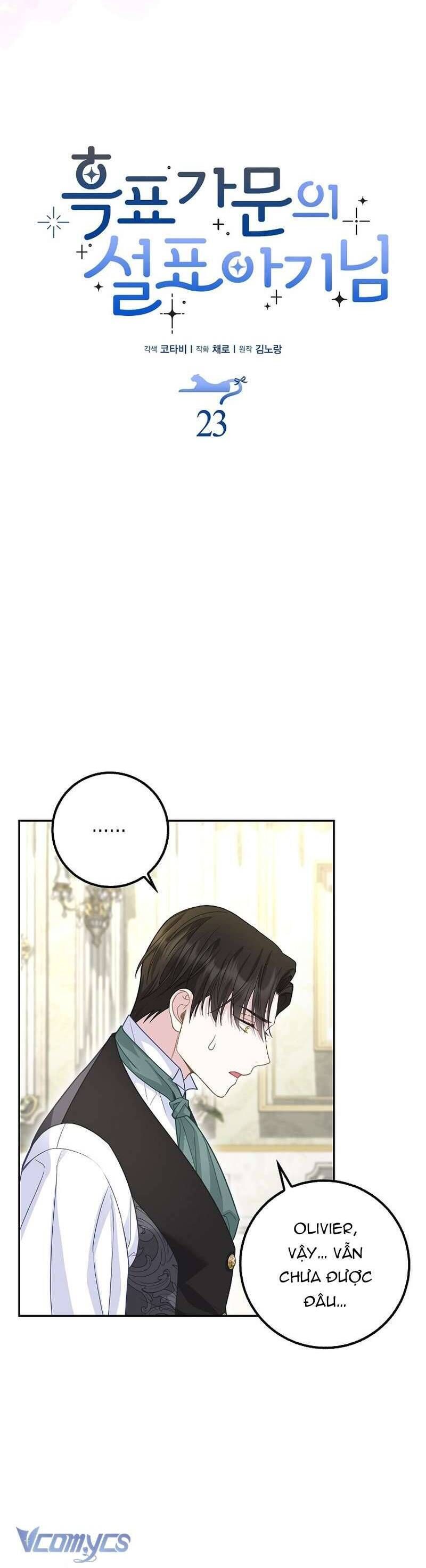 Bé Con Báo Tuyết Của Gia Tộc Báo Đen - Chap 23 - Trang 21