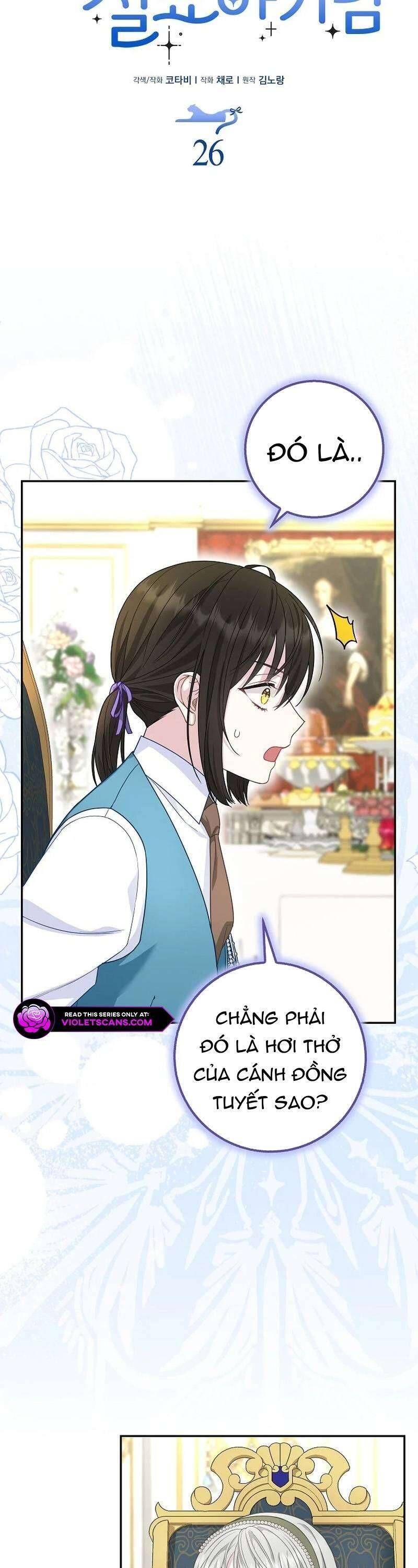 Bé Con Báo Tuyết Của Gia Tộc Báo Đen - Chap 27 - Trang 19