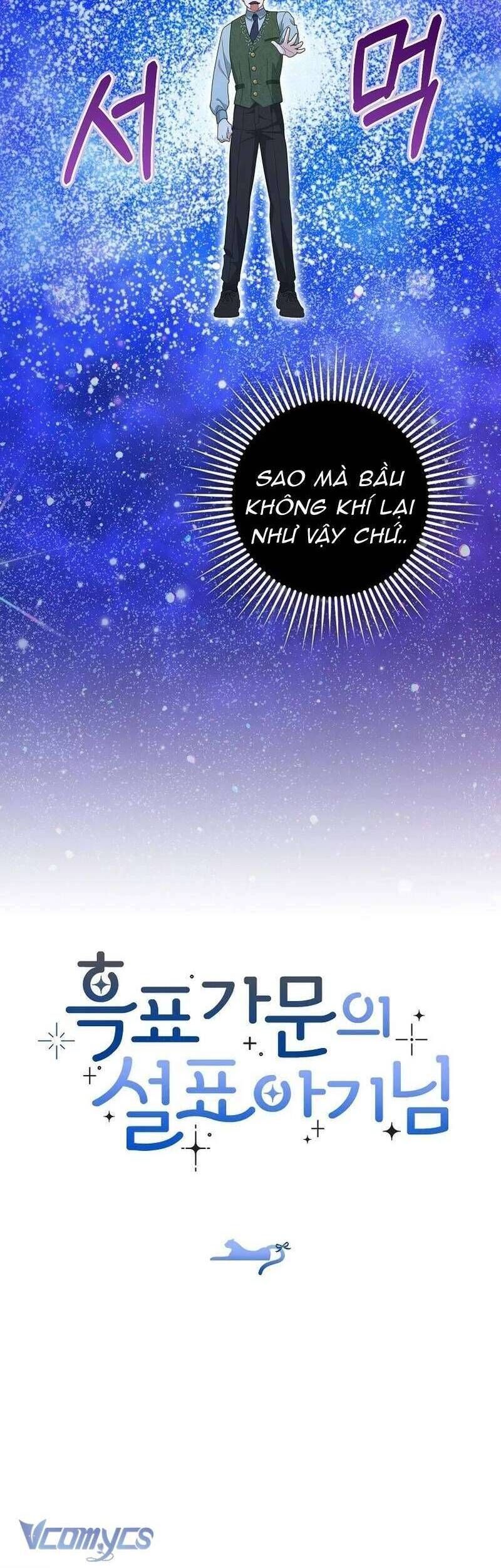 Bé Con Báo Tuyết Của Gia Tộc Báo Đen - Chap 27 - Trang 40