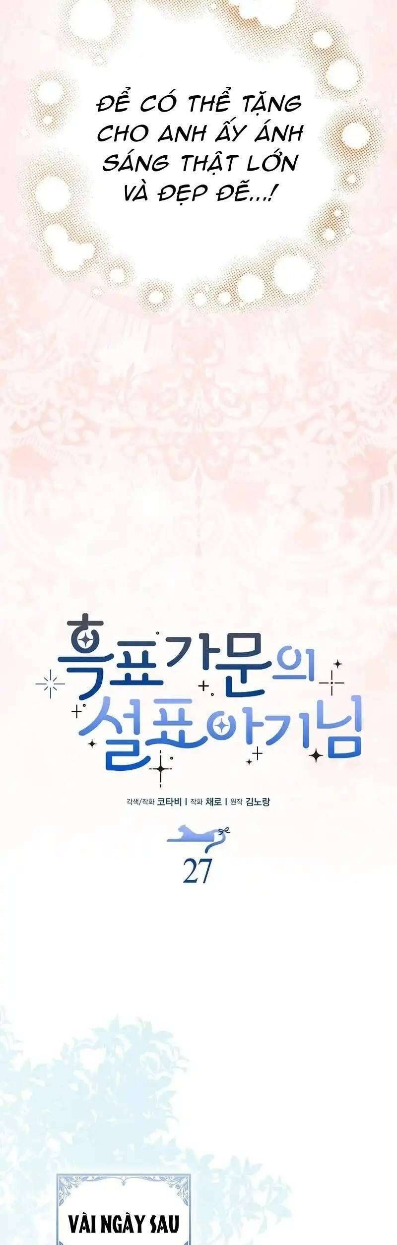 Bé Con Báo Tuyết Của Gia Tộc Báo Đen - Chap 28 - Trang 27
