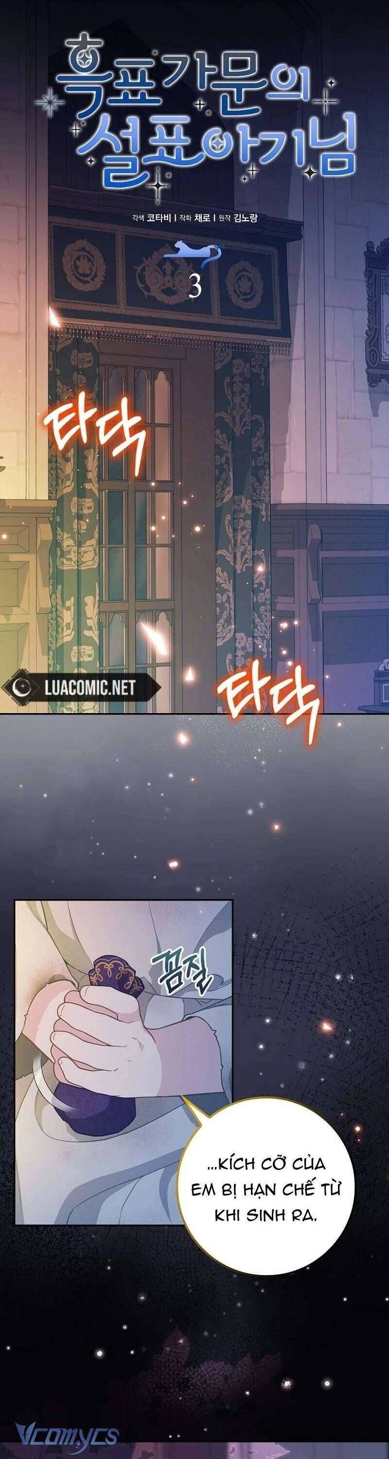 Bé Con Báo Tuyết Của Gia Tộc Báo Đen - Chap 3 - Trang 18