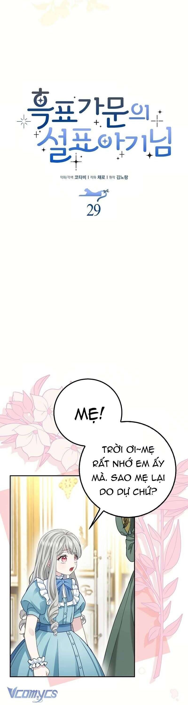 Bé Con Báo Tuyết Của Gia Tộc Báo Đen - Chap 30 - Trang 8