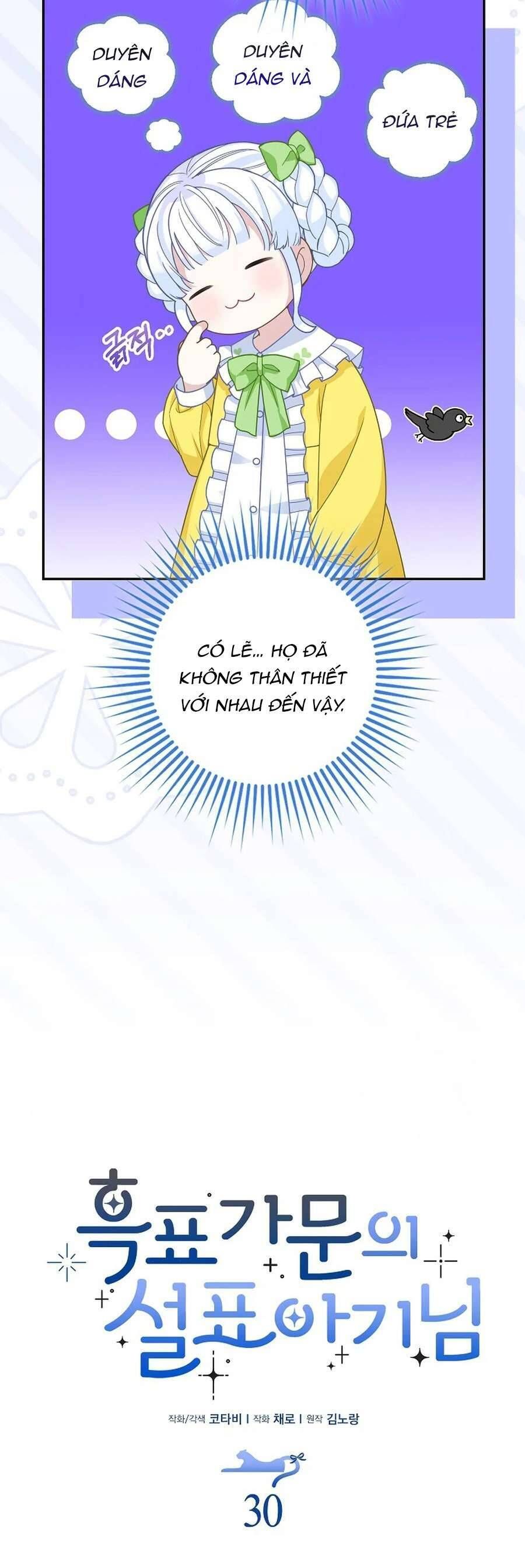 Bé Con Báo Tuyết Của Gia Tộc Báo Đen - Chap 31 - Trang 22