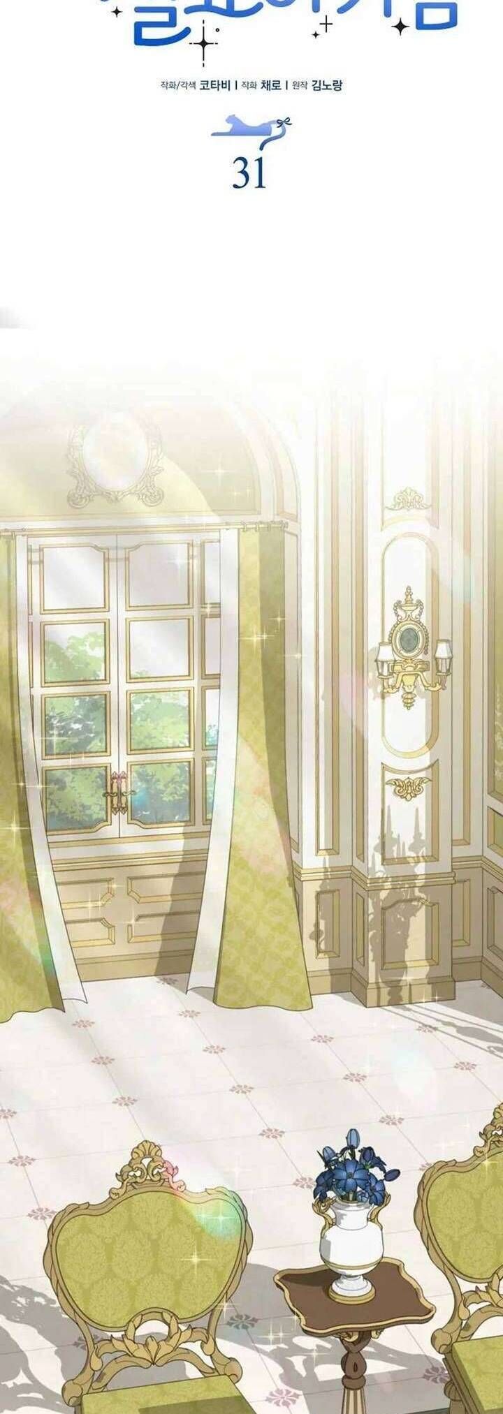 Bé Con Báo Tuyết Của Gia Tộc Báo Đen - Chap 32 - Trang 16