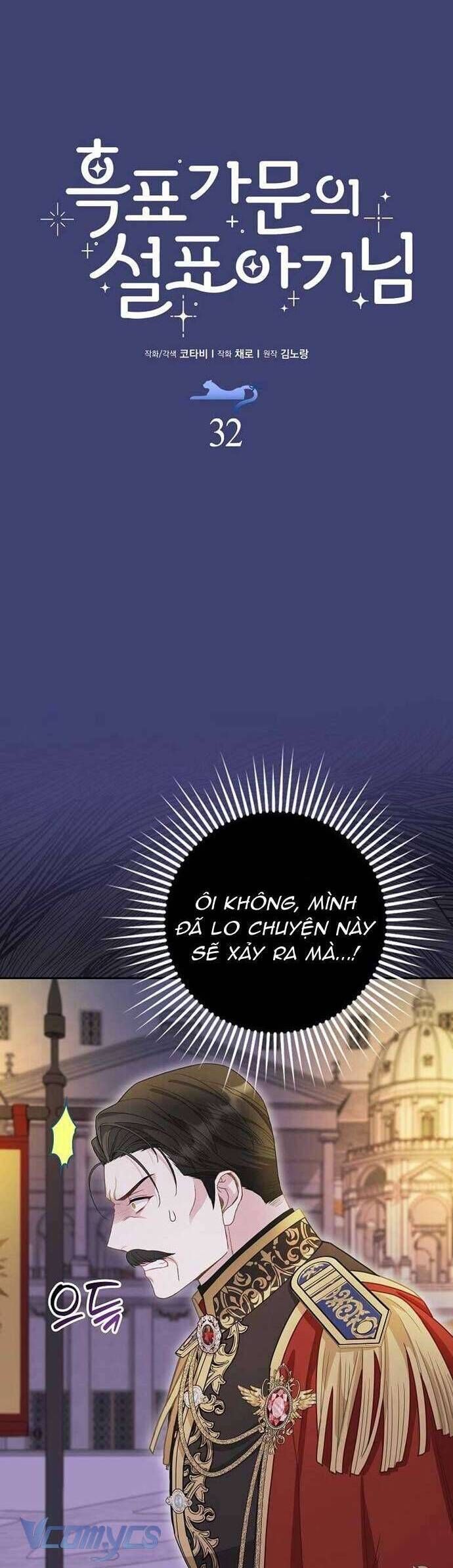 Bé Con Báo Tuyết Của Gia Tộc Báo Đen - Chap 33 - Trang 24