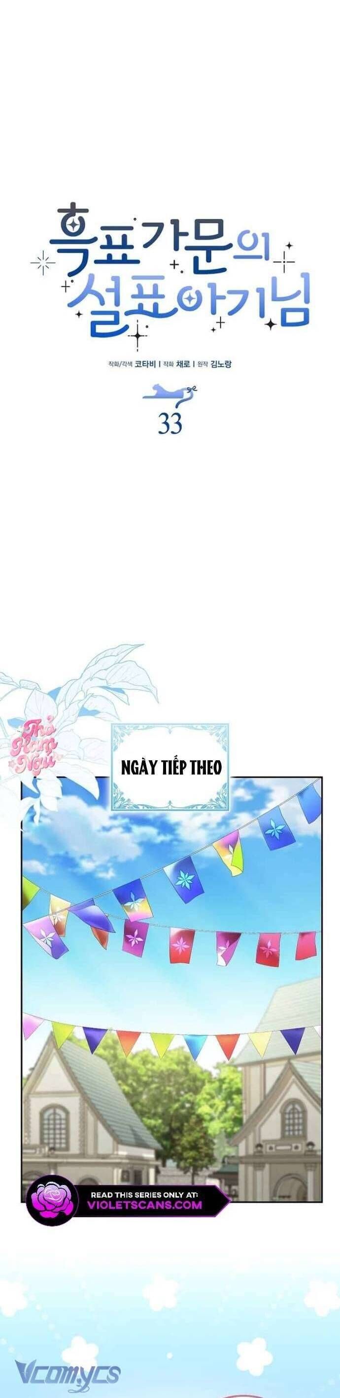 Bé Con Báo Tuyết Của Gia Tộc Báo Đen - Chap 34 - Trang 11