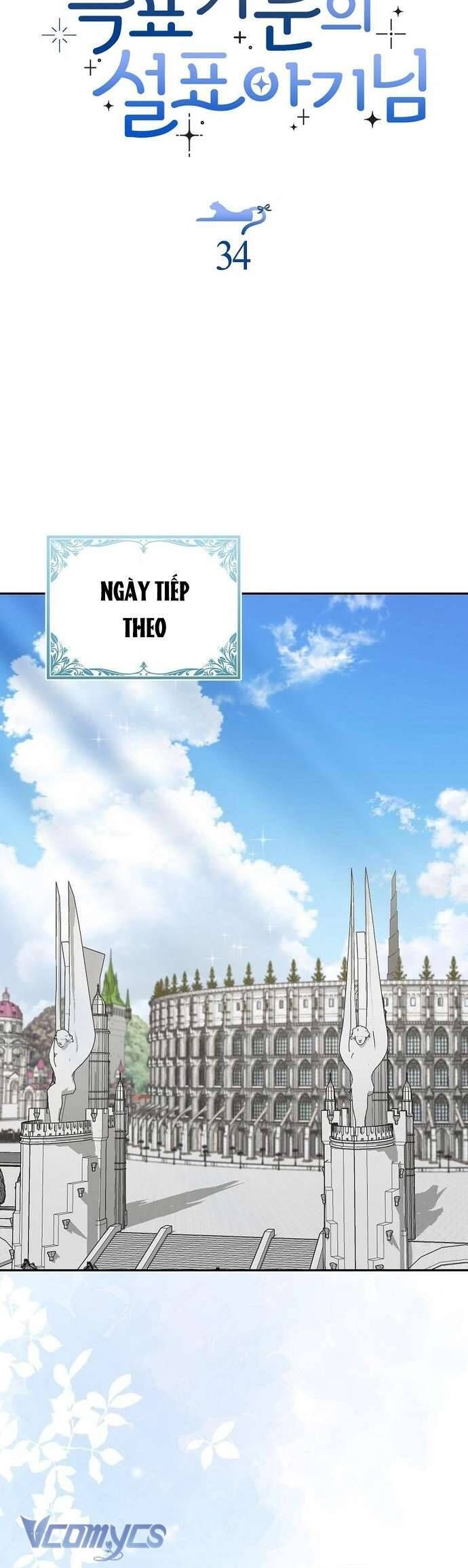 Bé Con Báo Tuyết Của Gia Tộc Báo Đen - Chap 35 - Trang 15
