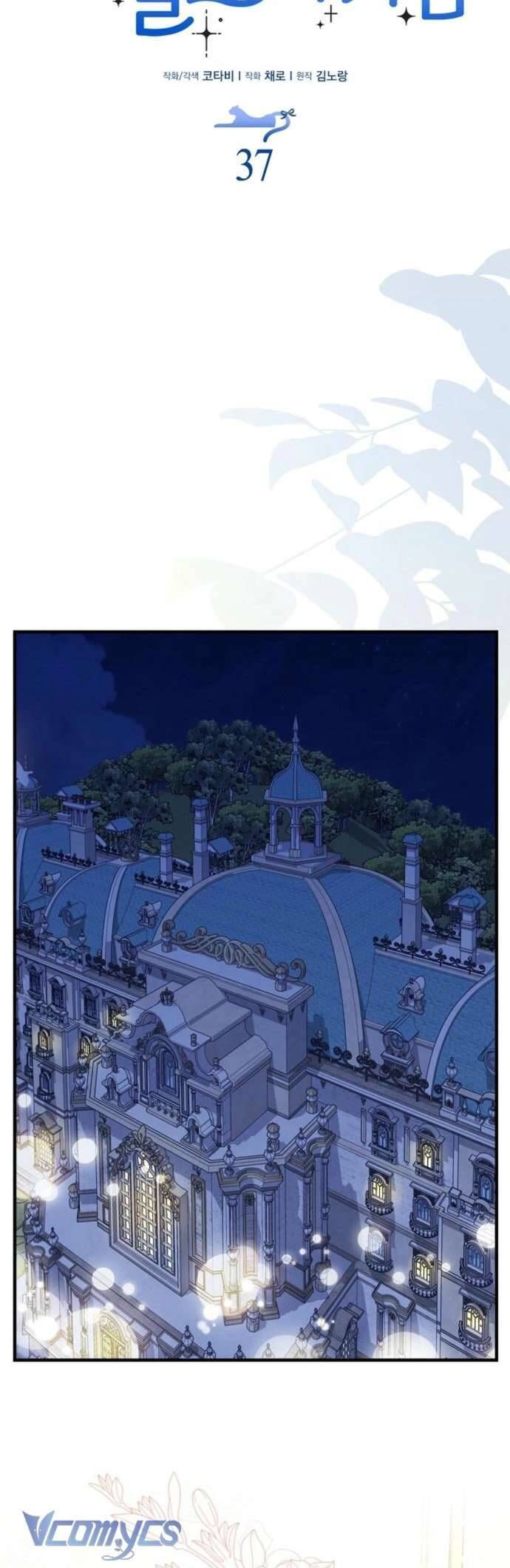 Bé Con Báo Tuyết Của Gia Tộc Báo Đen - Chap 38 - Trang 12