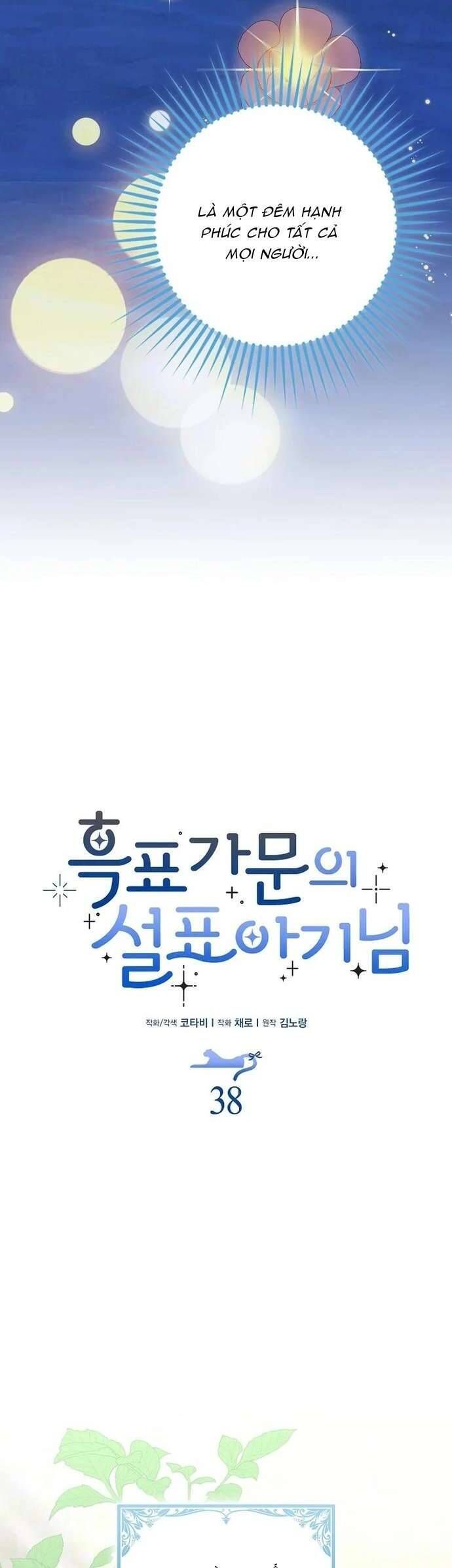 Bé Con Báo Tuyết Của Gia Tộc Báo Đen - Chap 39 - Trang 28