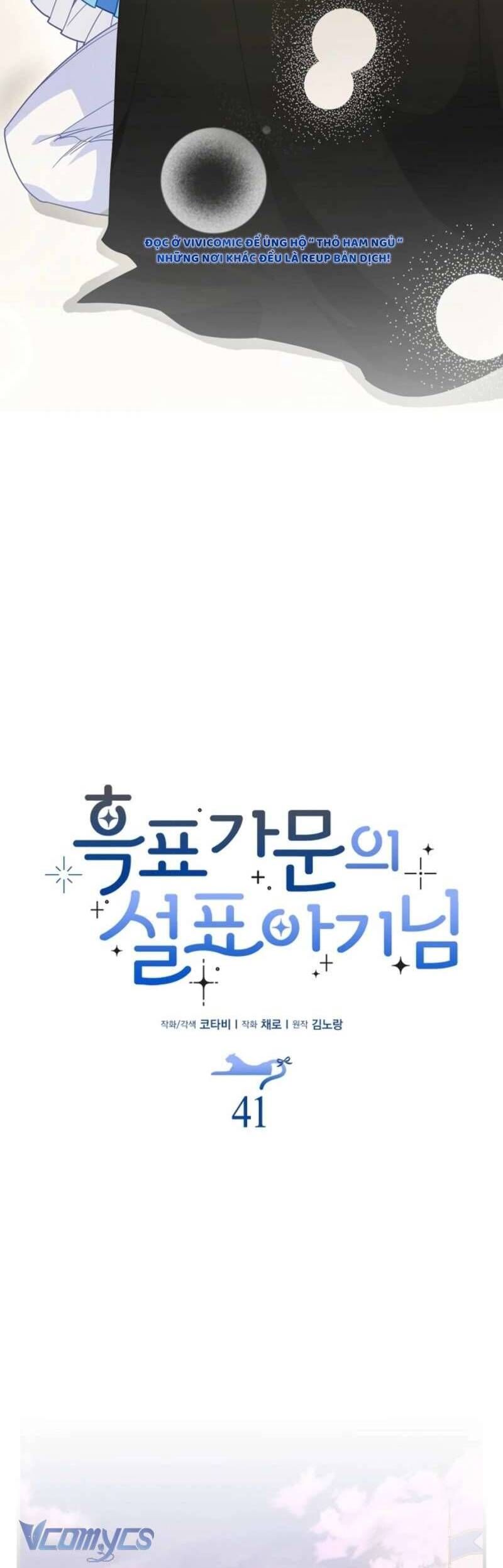 Bé Con Báo Tuyết Của Gia Tộc Báo Đen - Chap 42 - Trang 20