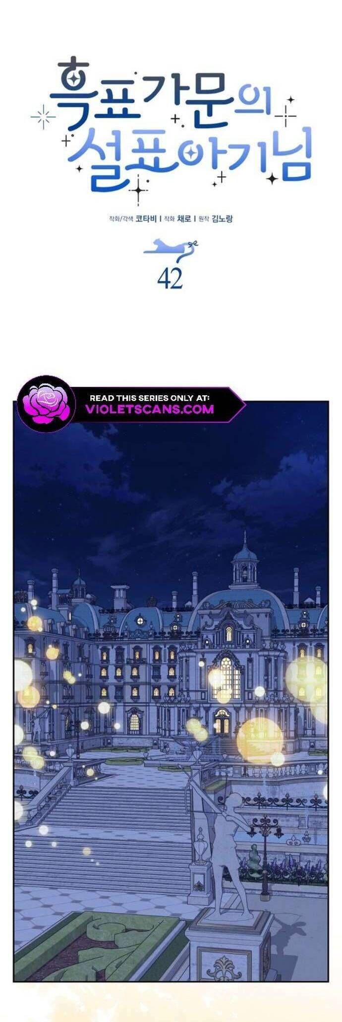 Bé Con Báo Tuyết Của Gia Tộc Báo Đen - Chap 43 - Trang 11