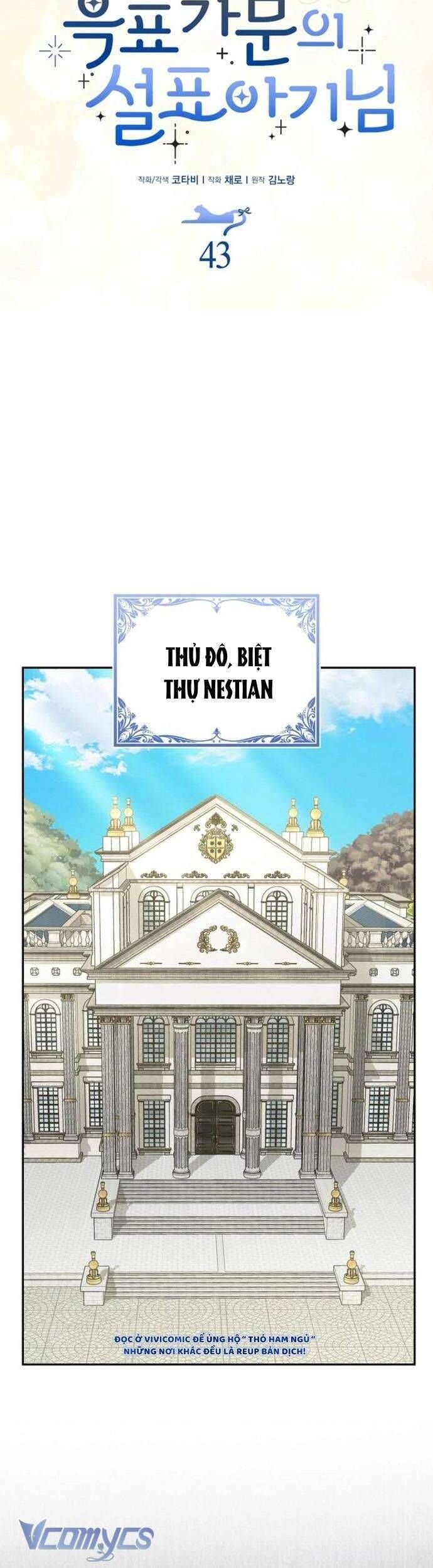Bé Con Báo Tuyết Của Gia Tộc Báo Đen - Chap 44 - Trang 21
