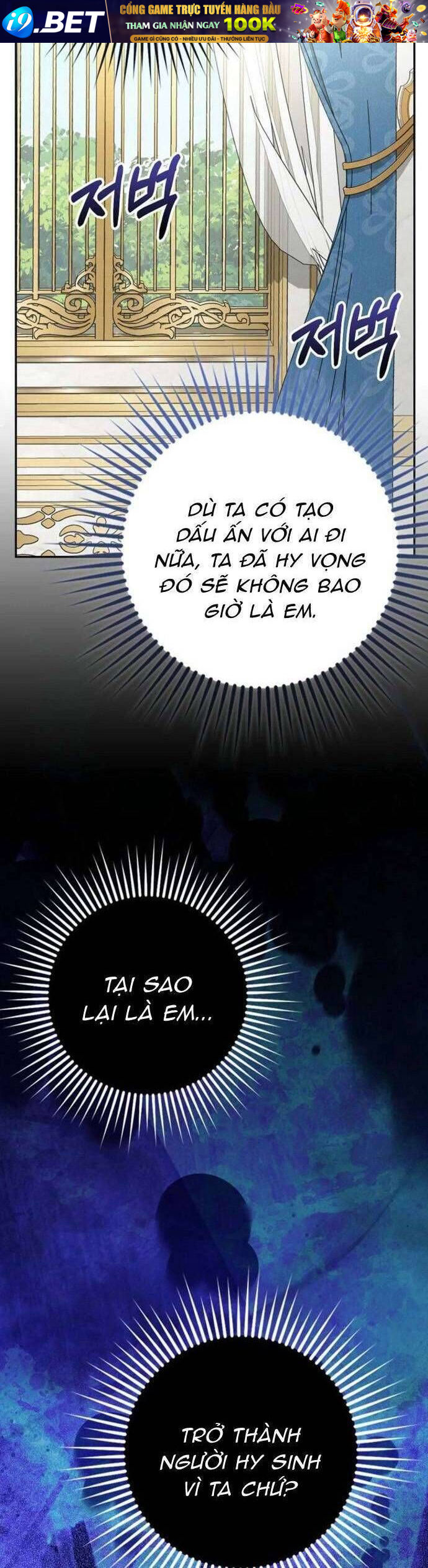 Bé Con Báo Tuyết Của Gia Tộc Báo Đen - Chap 44 - Trang 40