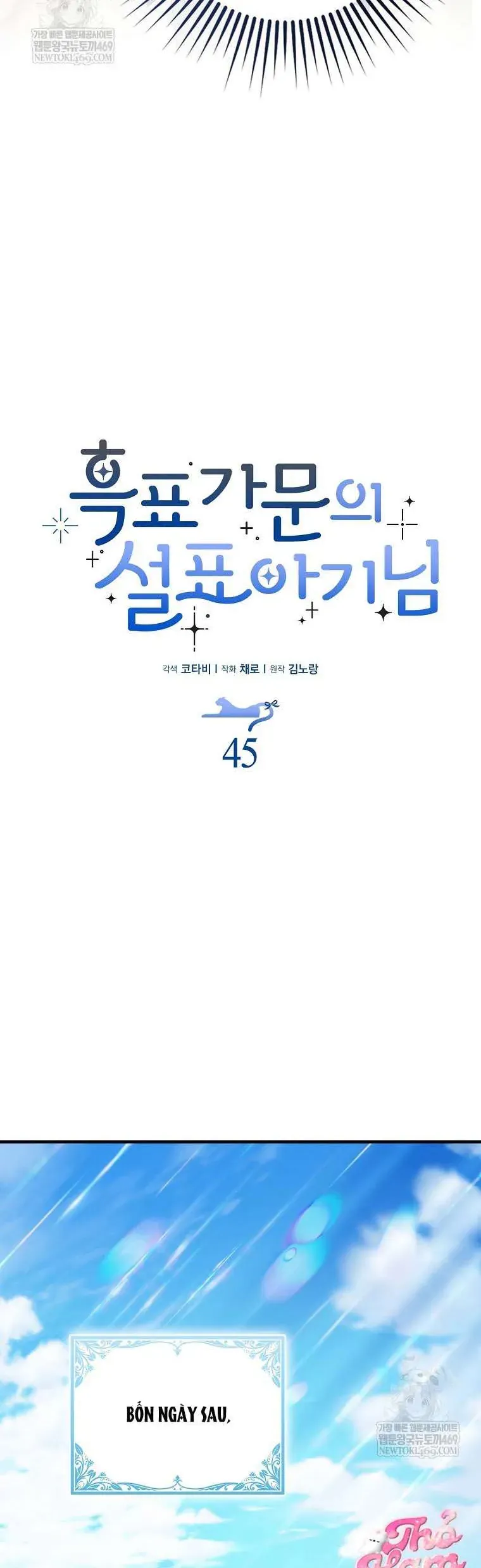 Bé Con Báo Tuyết Của Gia Tộc Báo Đen - Chap 46 - Trang 14