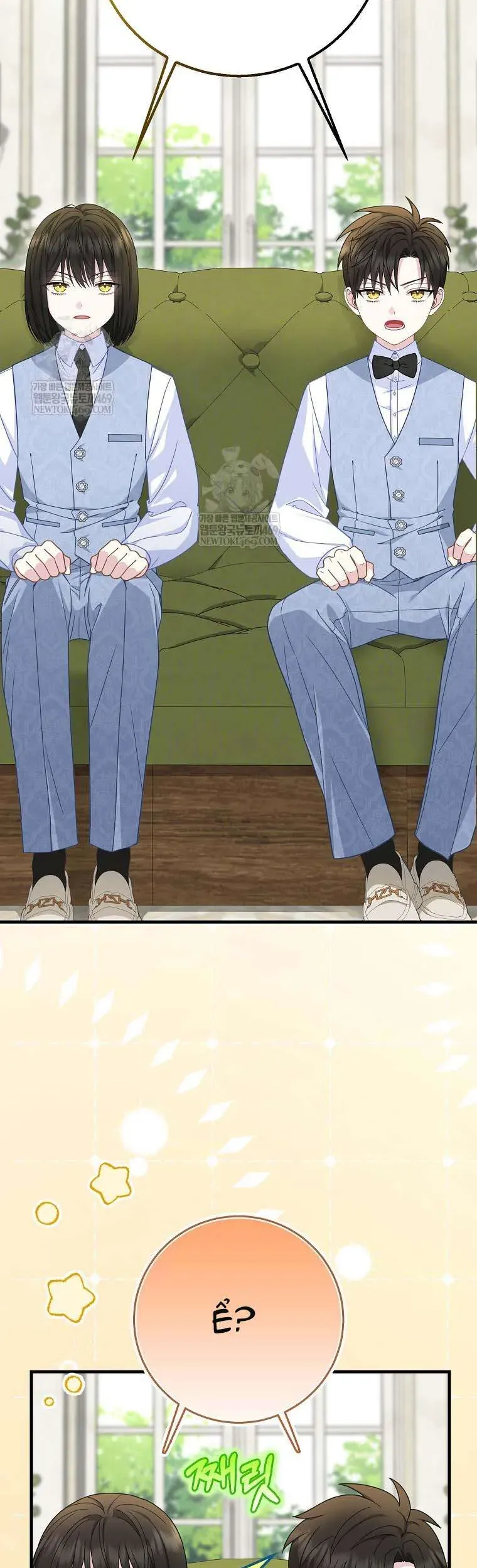 Bé Con Báo Tuyết Của Gia Tộc Báo Đen - Chap 46 - Trang 19