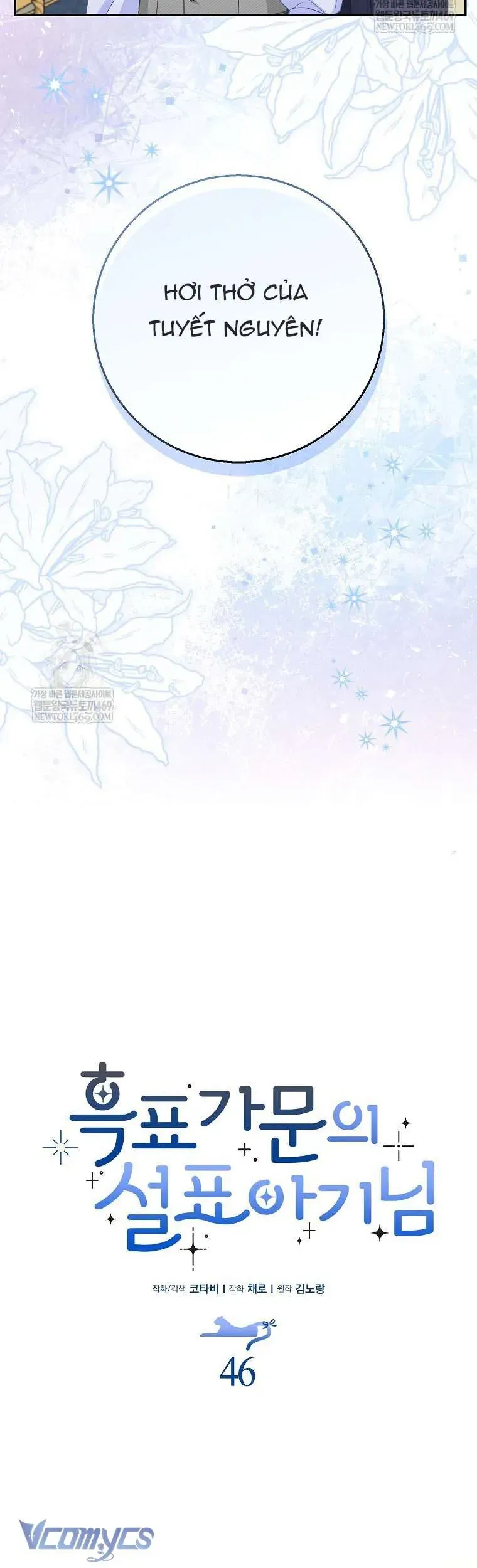 Bé Con Báo Tuyết Của Gia Tộc Báo Đen - Chap 47 - Trang 18